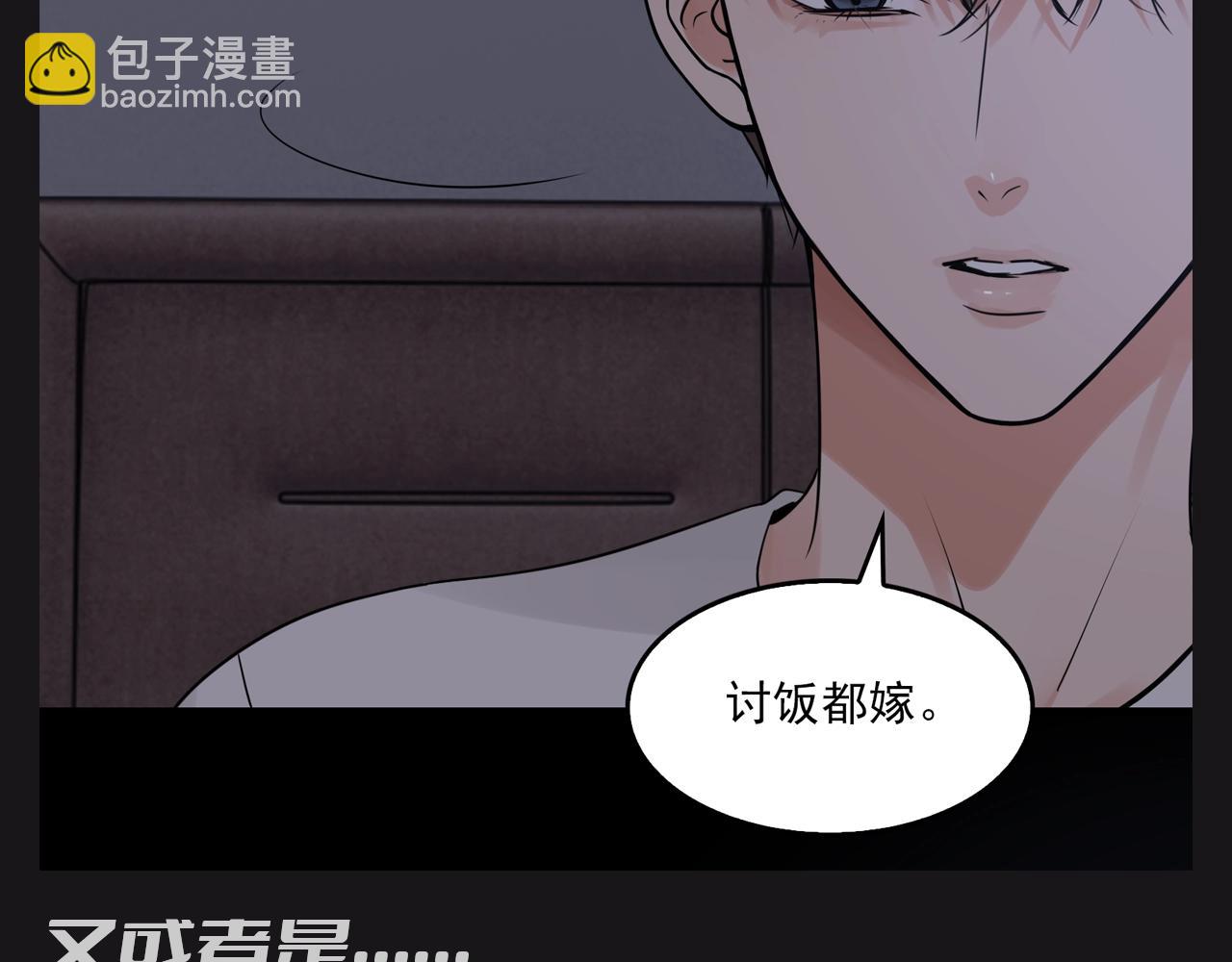 破雲2：吞海 - 第23期 整活企劃：小魚，多誇誇你領導！ - 2