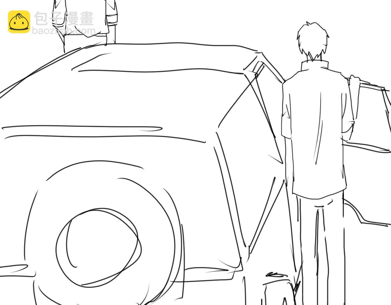 破雲2：吞海 - 第122話 回答(3/3) - 1