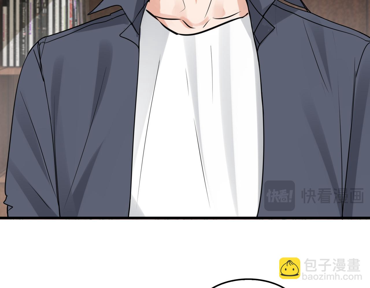 破雲2：吞海 - 第122話 回答(2/3) - 3