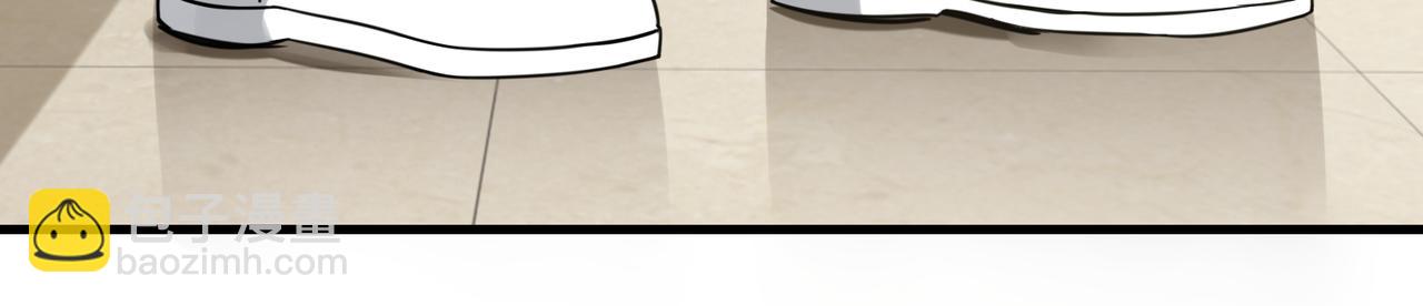 破雲2：吞海 - 第122話 回答(2/3) - 6