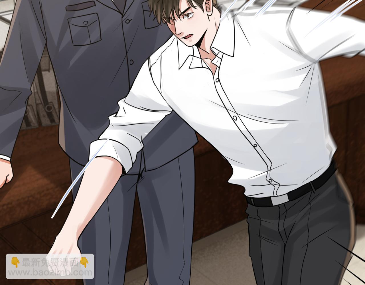 破雲2：吞海 - 第122話 回答(2/3) - 6