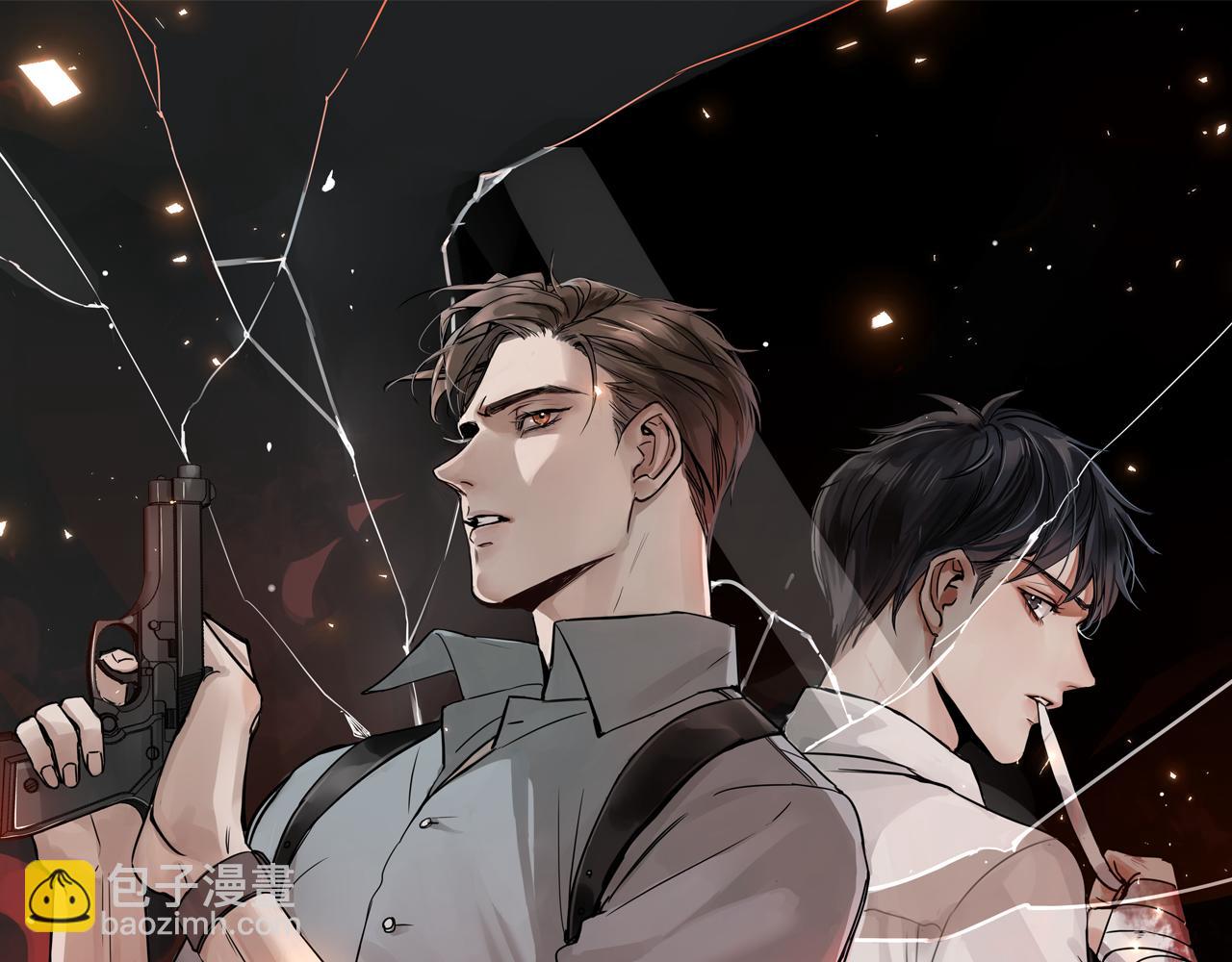 破雲2：吞海 - 第122話 回答(1/3) - 8