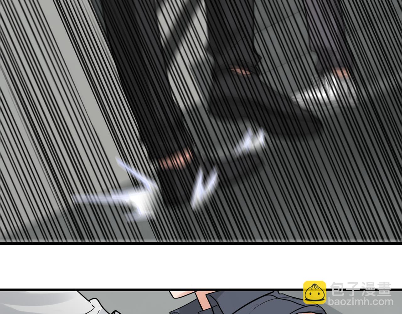 破雲2：吞海 - 第122話 回答(2/3) - 2