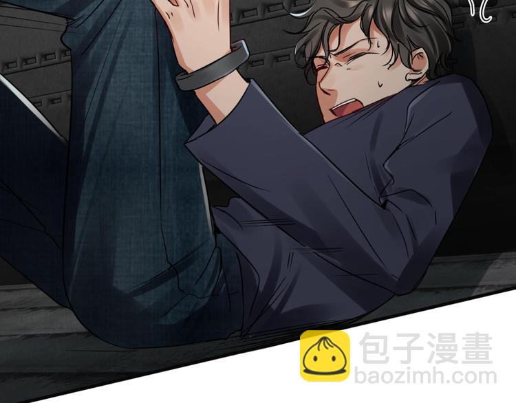 破雲2：吞海 - 第10話 PTSD(3/3) - 5