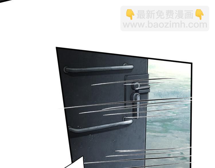 破雲2：吞海 - 第10話 PTSD(3/3) - 6