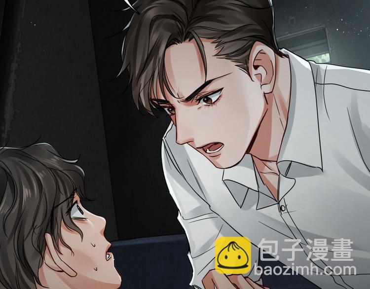 破雲2：吞海 - 第10話 PTSD(3/3) - 4