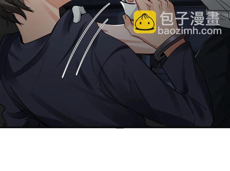 破雲2：吞海 - 第10話 PTSD(3/3) - 5