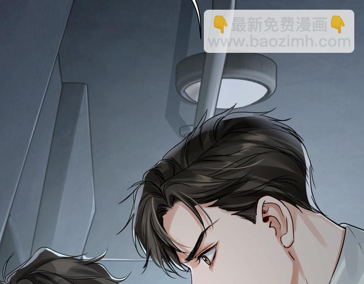 破雲2：吞海 - 第10話 PTSD(3/3) - 1