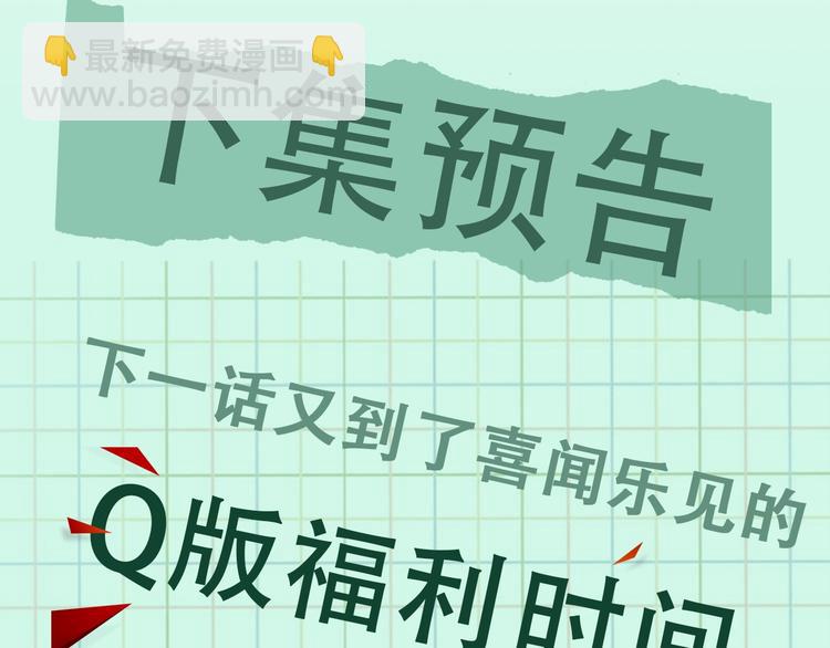 破雲2：吞海 - 第10話 PTSD(3/3) - 6