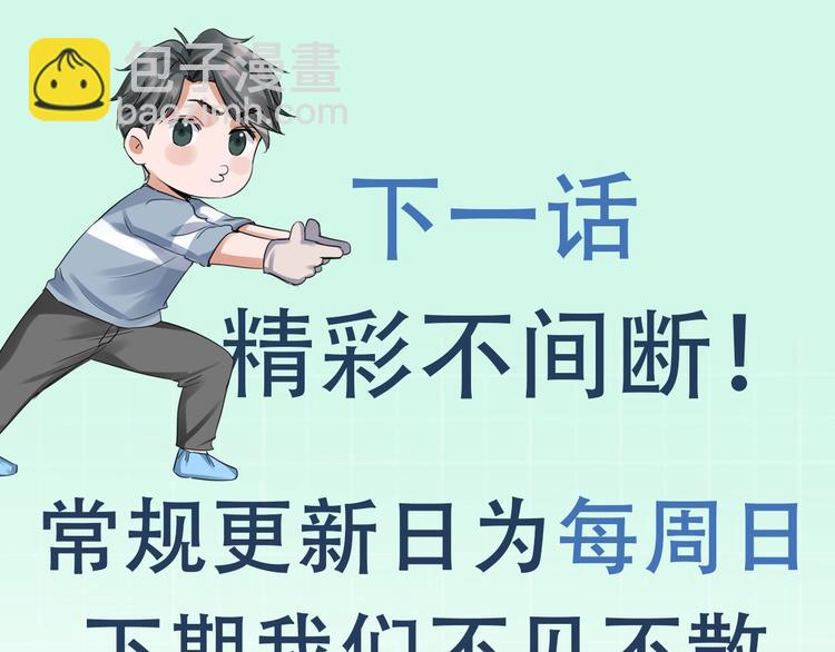 破雲2：吞海 - 第10話 PTSD(3/3) - 4