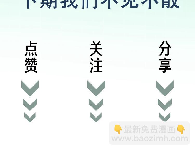 破雲2：吞海 - 第10話 PTSD(3/3) - 5