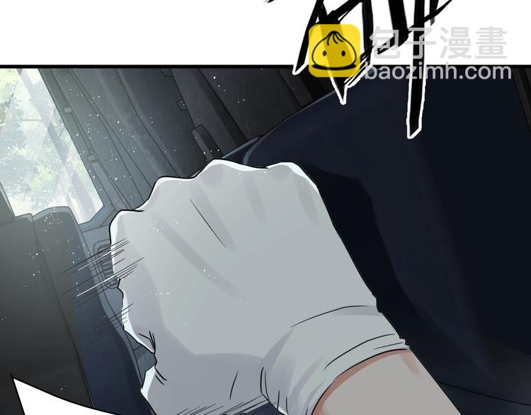 破雲2：吞海 - 第10話 PTSD(1/3) - 5