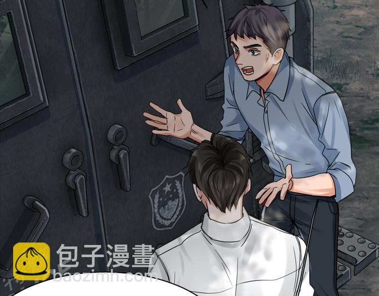 破雲2：吞海 - 第10話 PTSD(1/3) - 4