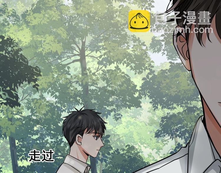 破雲2：吞海 - 第10話 PTSD(2/3) - 5