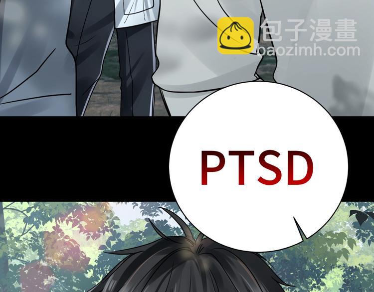 破雲2：吞海 - 第10話 PTSD(2/3) - 7