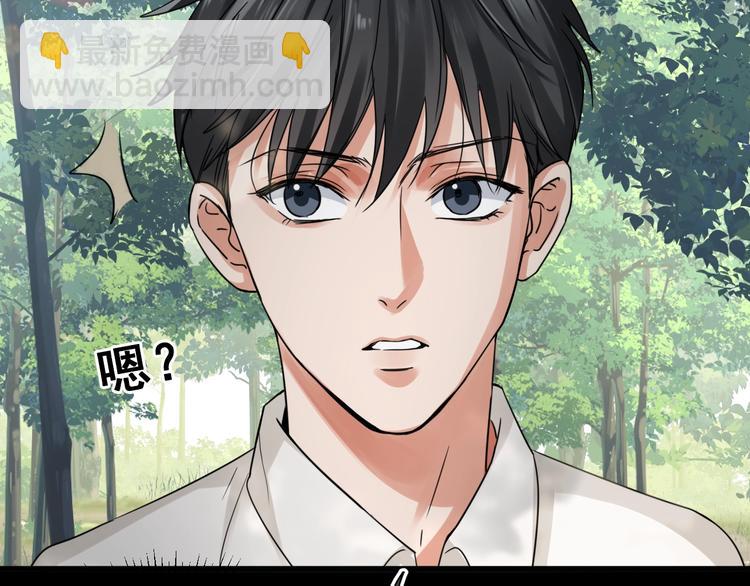 破雲2：吞海 - 第10話 PTSD(2/3) - 8