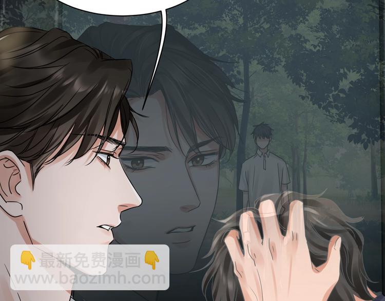 破雲2：吞海 - 第10話 PTSD(2/3) - 2