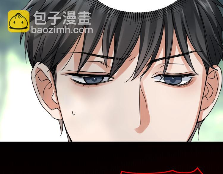 破雲2：吞海 - 第10話 PTSD(2/3) - 6