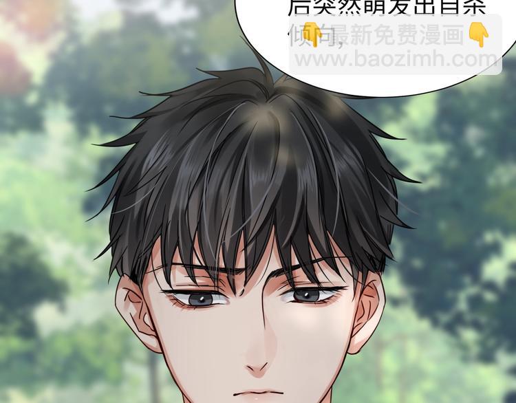 破雲2：吞海 - 第10話 PTSD(2/3) - 7