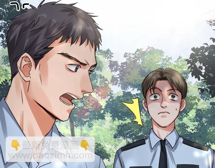 破雲2：吞海 - 第10話 PTSD(2/3) - 6