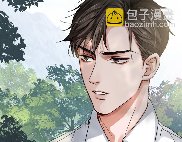 破雲2：吞海 - 第10話 PTSD(2/3) - 8