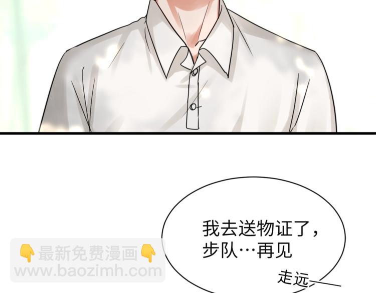 破雲2：吞海 - 第10話 PTSD(2/3) - 6