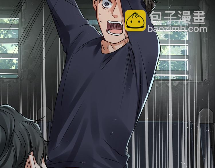 破雲2：吞海 - 第10話 PTSD(2/3) - 4