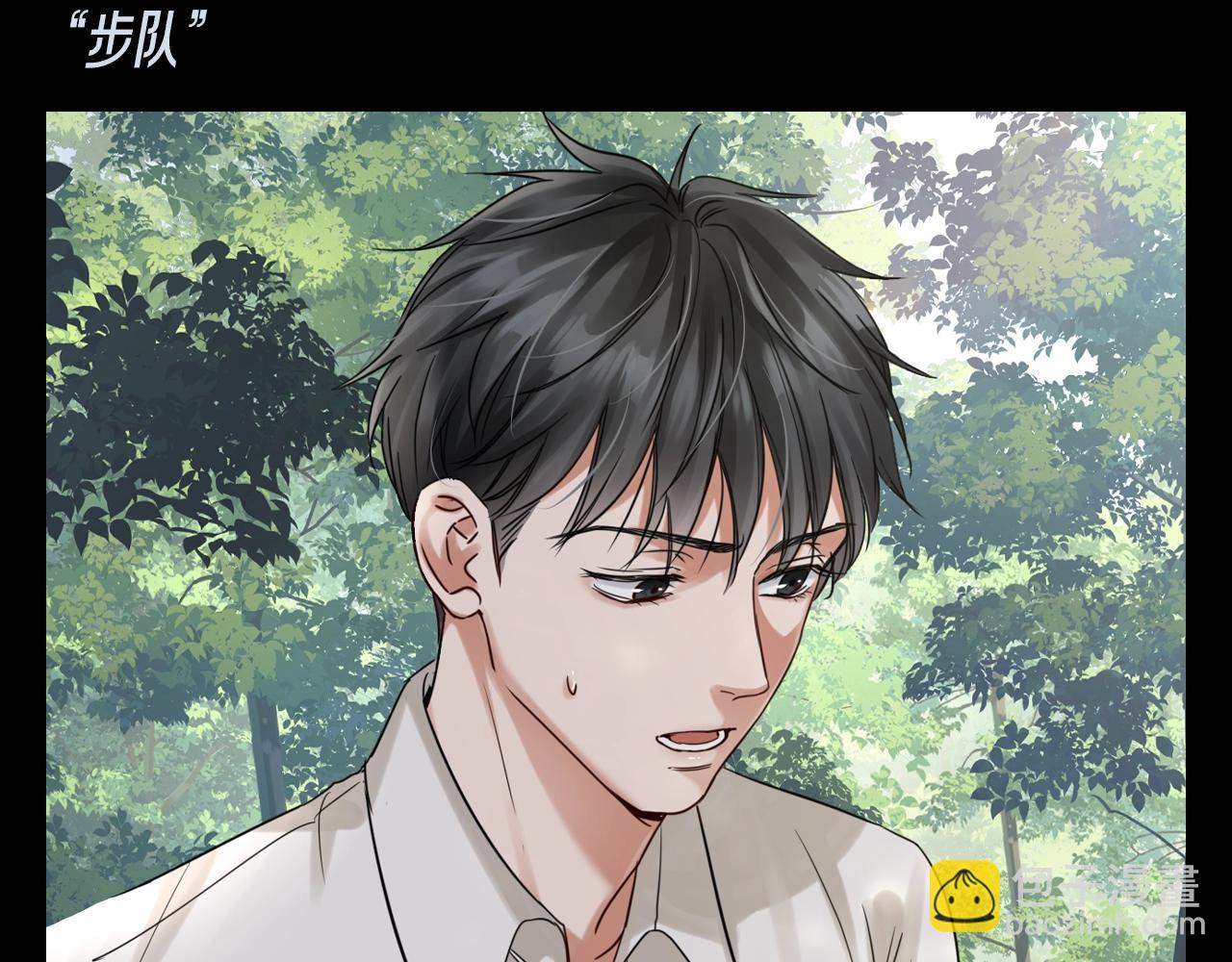 破雲2：吞海 - 第29期 整活企劃：小魚對步隊的稱呼竟然這麼多 - 1