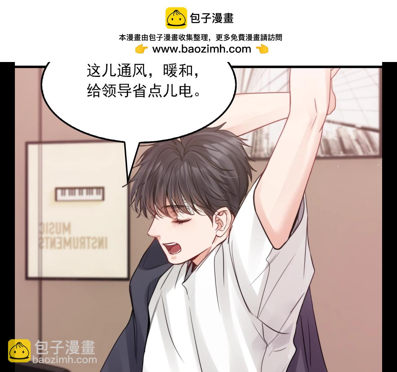 破雲2：吞海 - 第29期 整活企劃：小魚對步隊的稱呼竟然這麼多 - 2