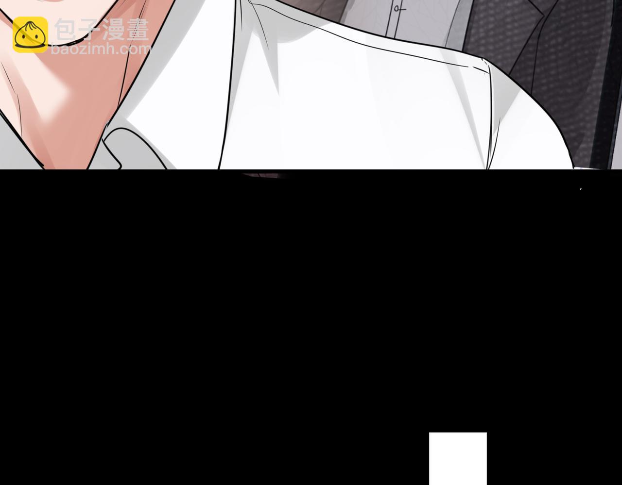 破雲2：吞海 - 第124話 懦夫(2/3) - 5