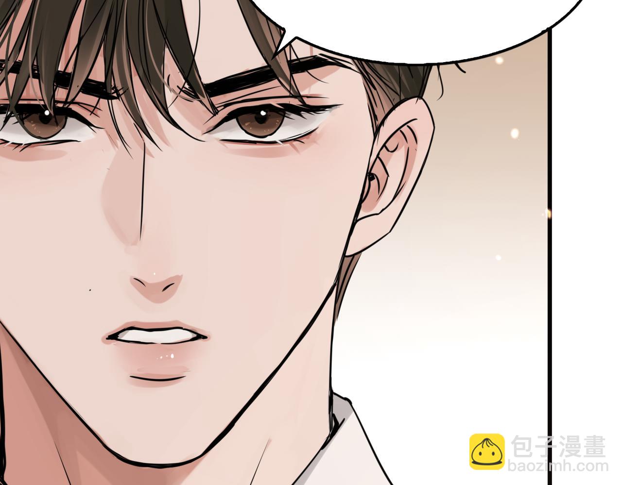 破雲2：吞海 - 第124話 懦夫(2/3) - 2