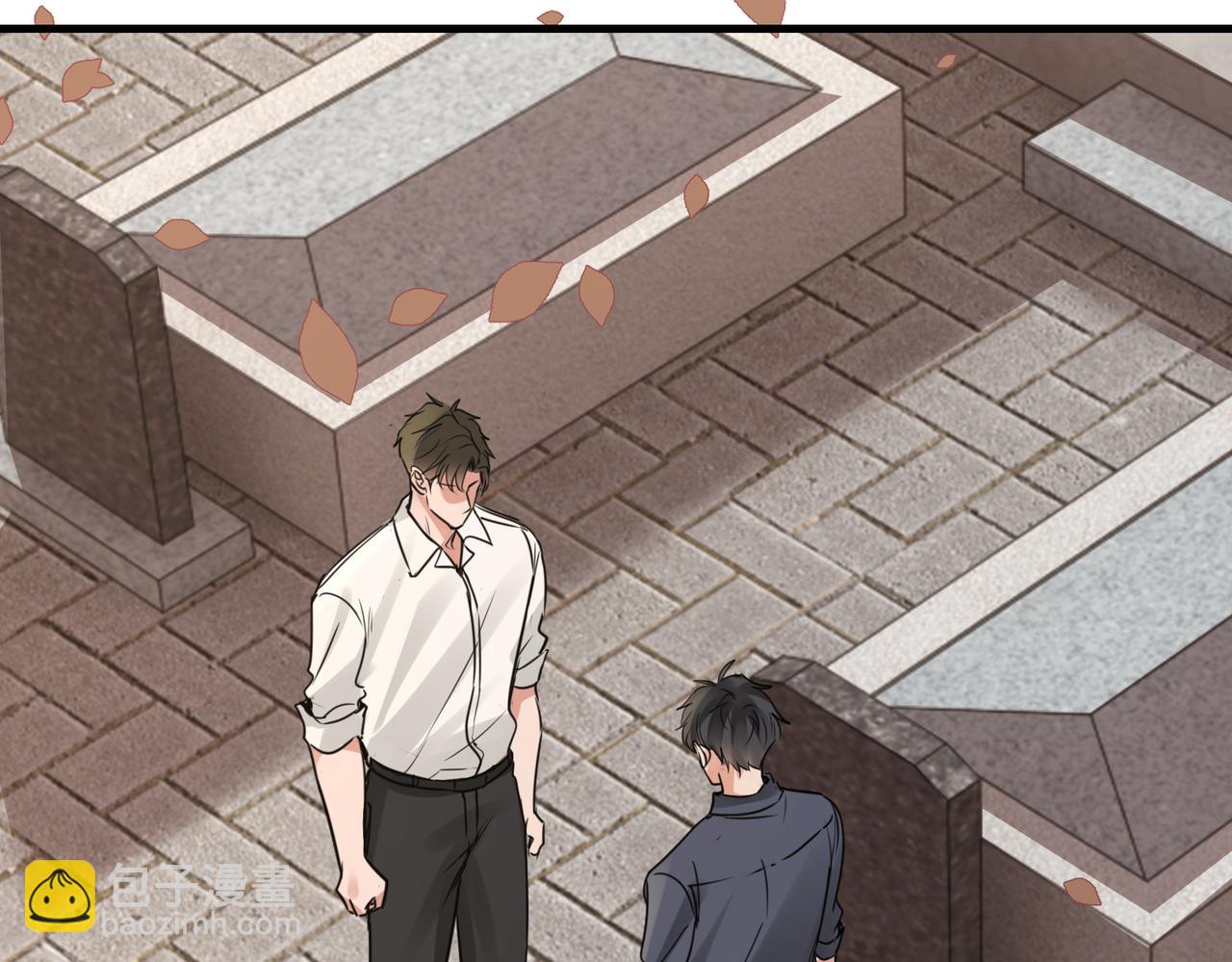 破雲2：吞海 - 第124話 懦夫(2/3) - 7