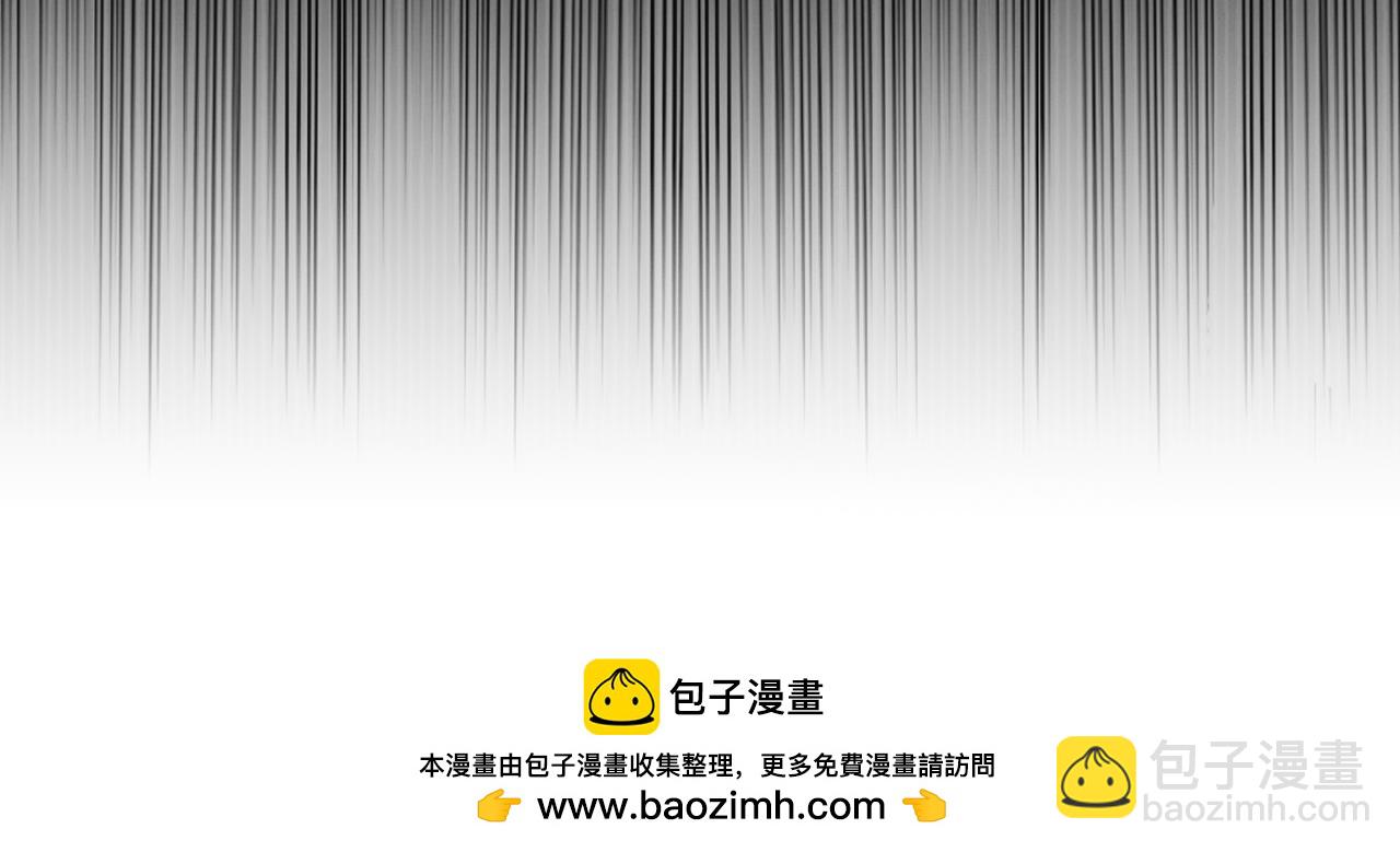 破雲2：吞海 - 第124話 懦夫(2/3) - 1