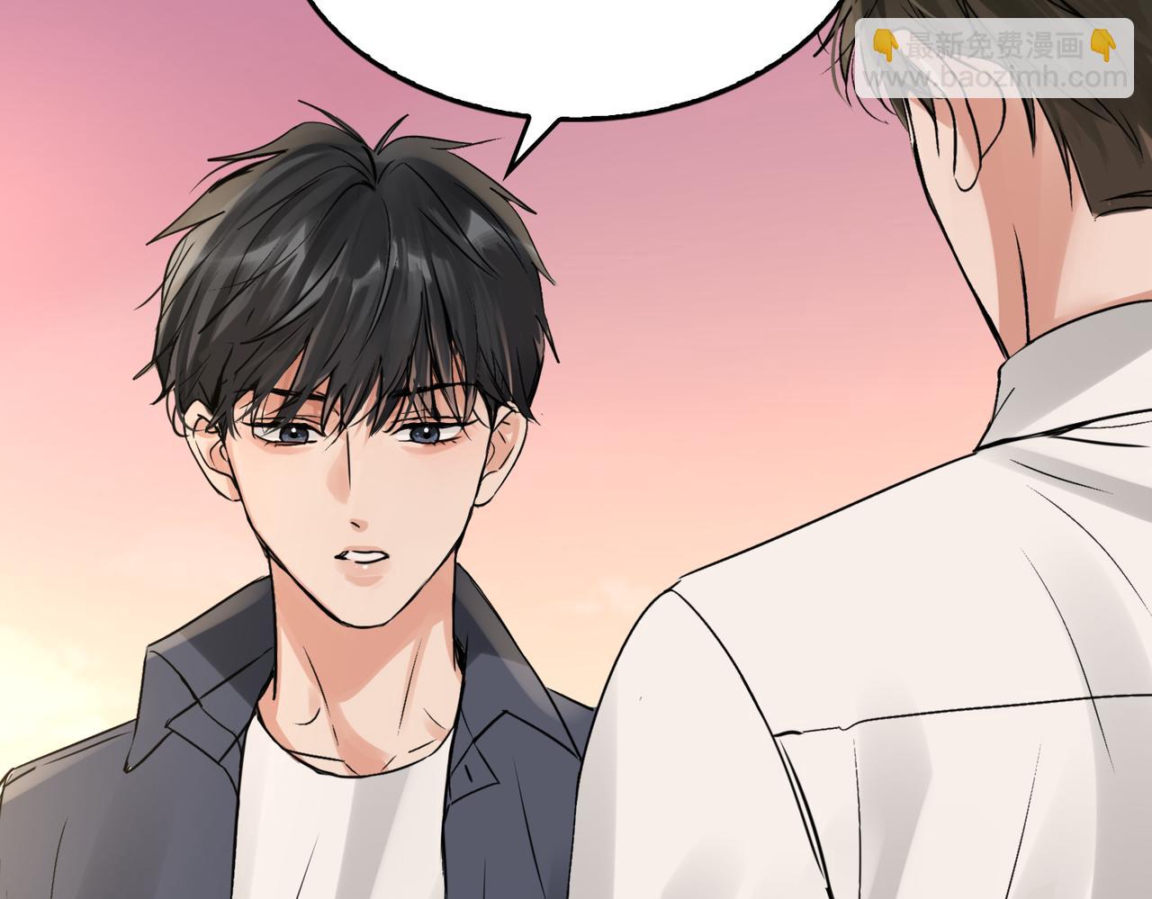 破雲2：吞海 - 第124話 懦夫(2/3) - 3