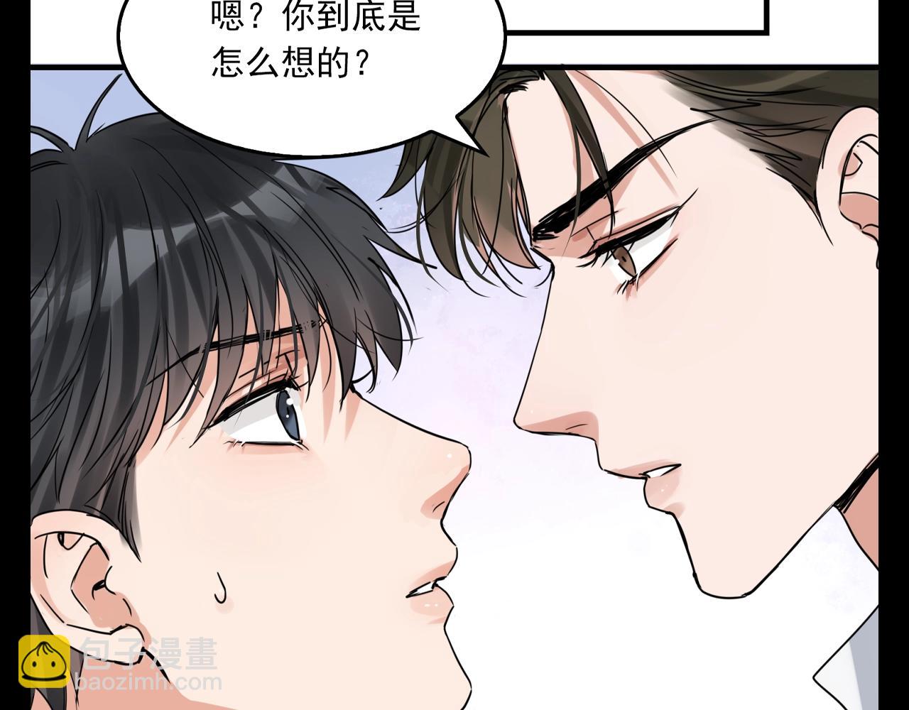 破雲2：吞海 - 第33期 整活企劃：步隊的魅力在於勇往直前 - 2