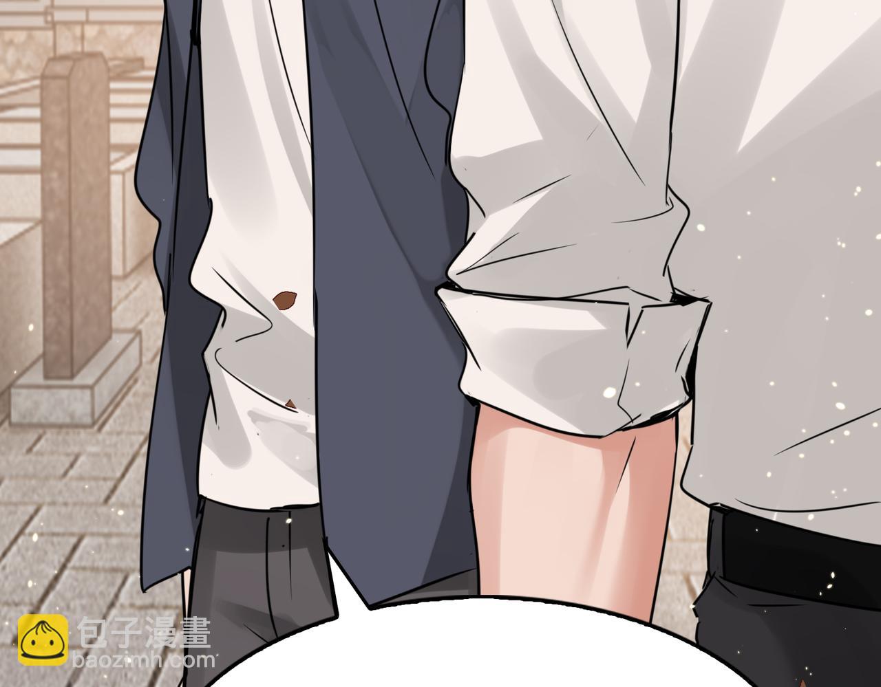 破雲2：吞海 - 第125話 決定(1/3) - 8