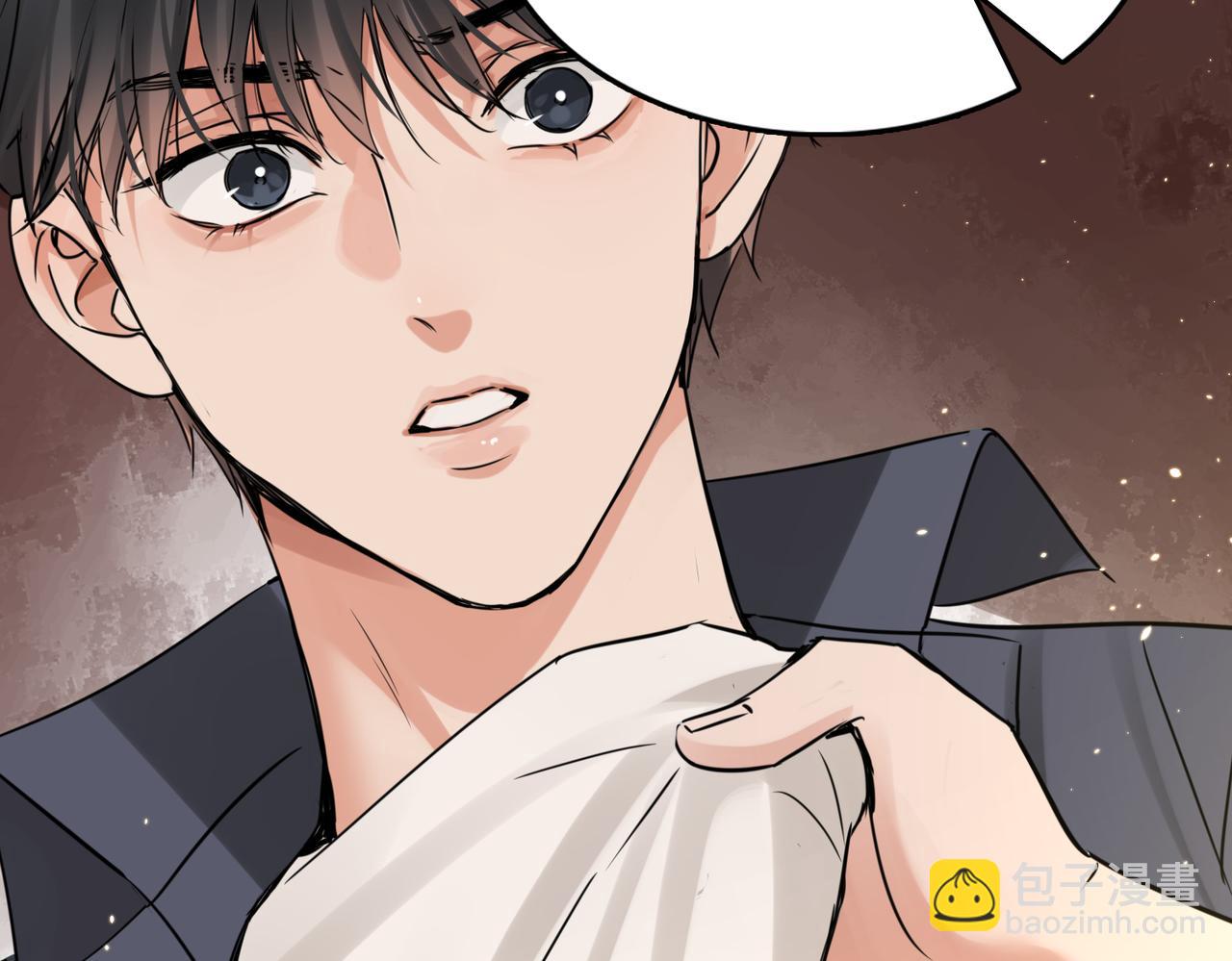 破雲2：吞海 - 第125話 決定(1/3) - 7