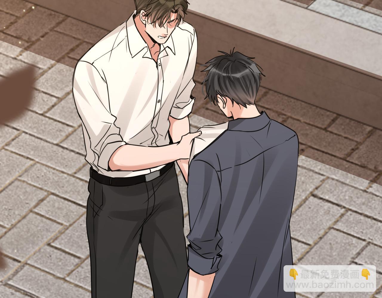 破雲2：吞海 - 第125話 決定(1/3) - 7