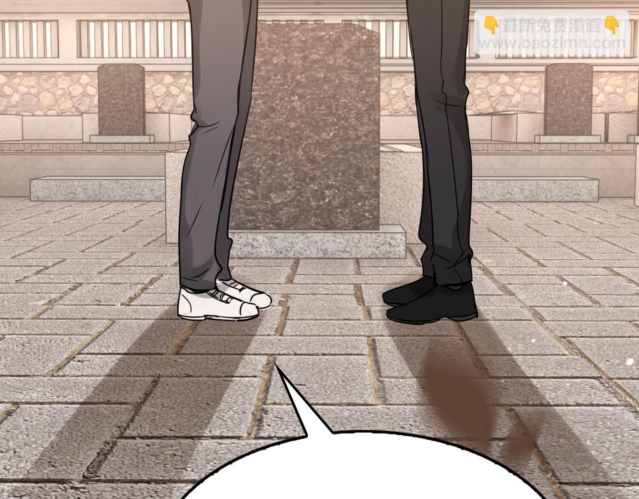 破雲2：吞海 - 第125話 決定(1/3) - 7