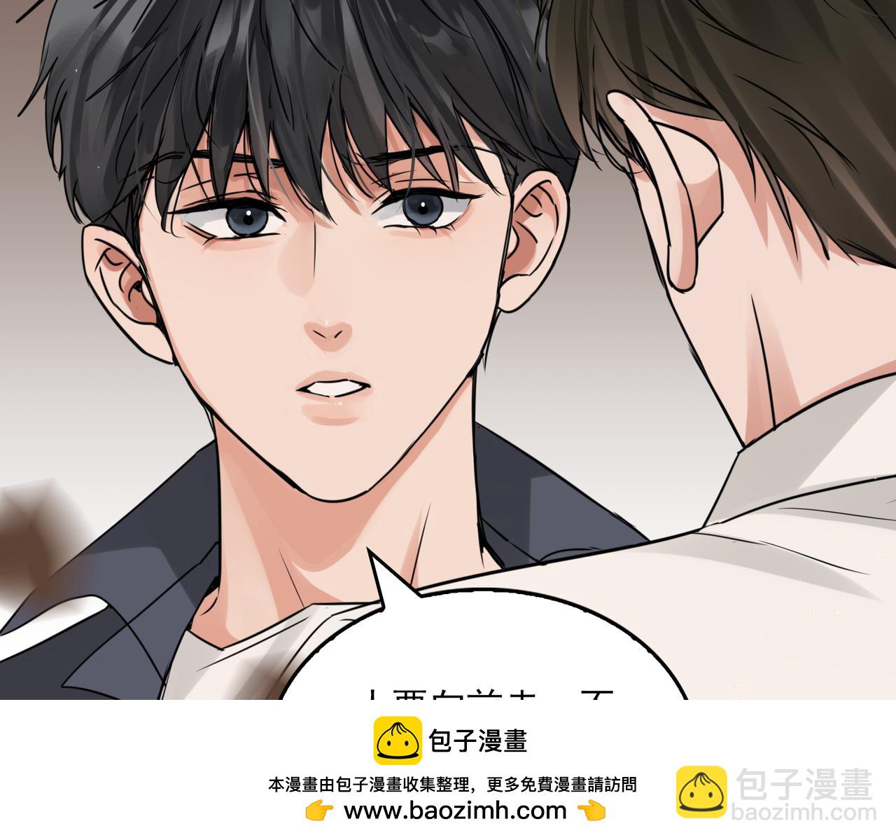 破雲2：吞海 - 第125話 決定(1/3) - 2