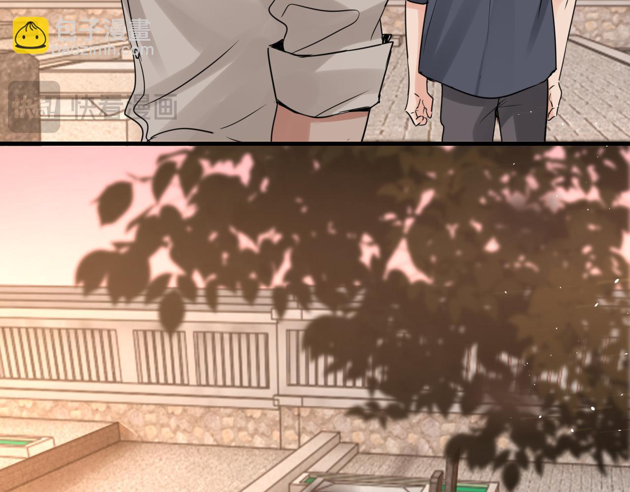 破雲2：吞海 - 第125話 決定(2/3) - 5