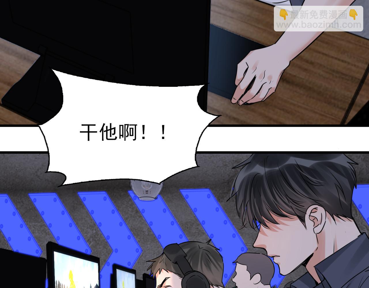 破雲2：吞海 - 第125話 決定(2/3) - 1