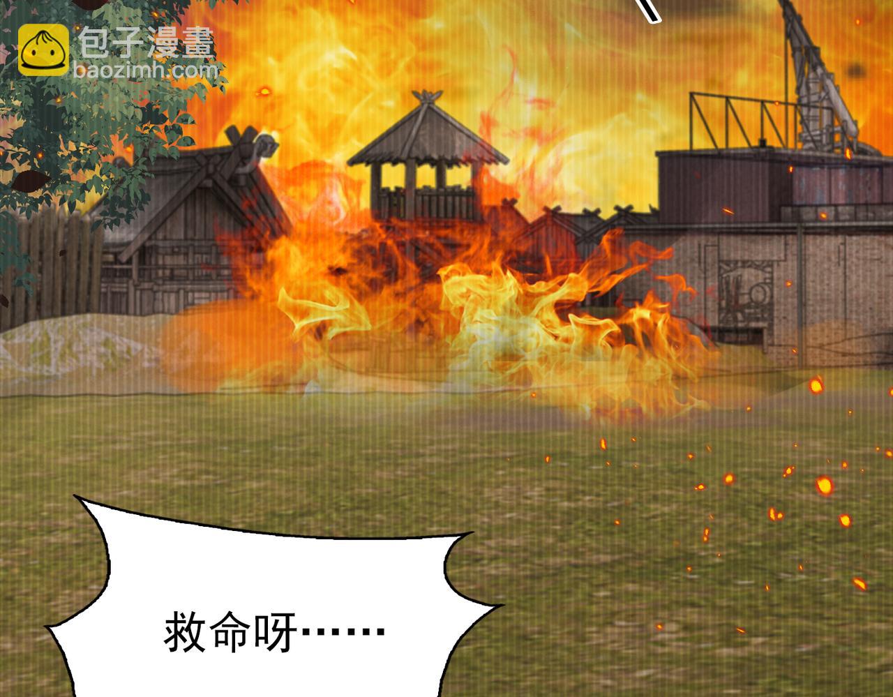 破雲2：吞海 - 第125話 決定(2/3) - 2