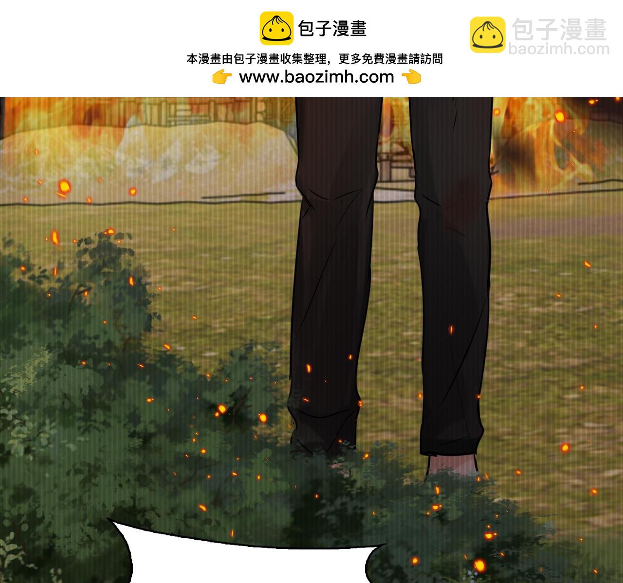 破雲2：吞海 - 第125話 決定(2/3) - 6