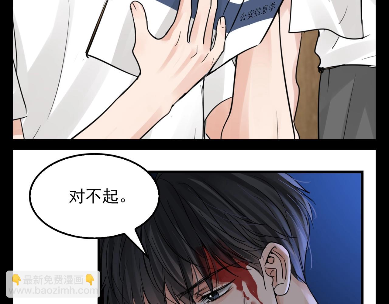 破雲2：吞海 - 第38期 整活企劃：小魚他真的很好看誰懂啊！ - 3