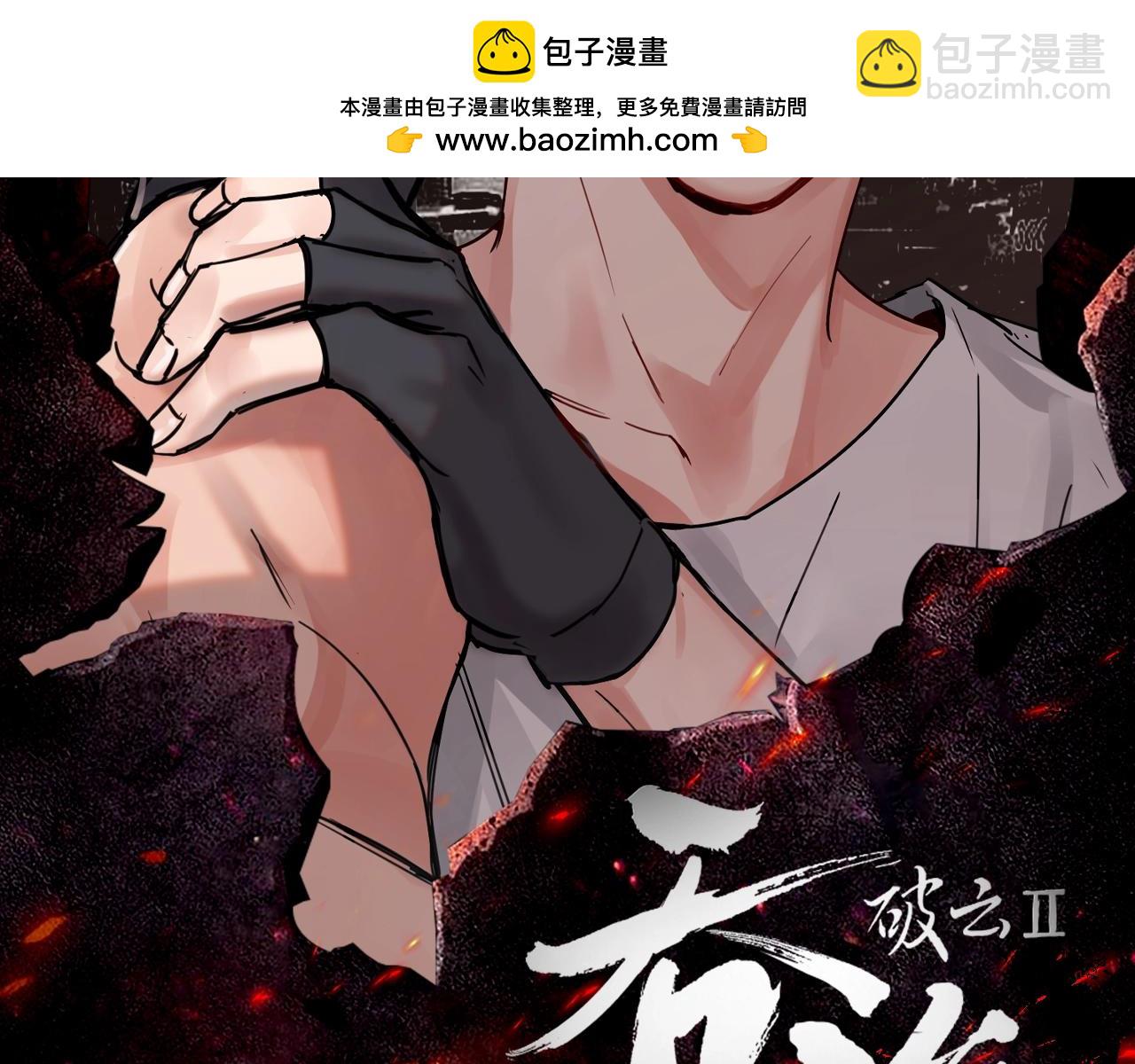 破雲2：吞海 - 第38期 整活企劃：小魚他真的很好看誰懂啊！ - 2