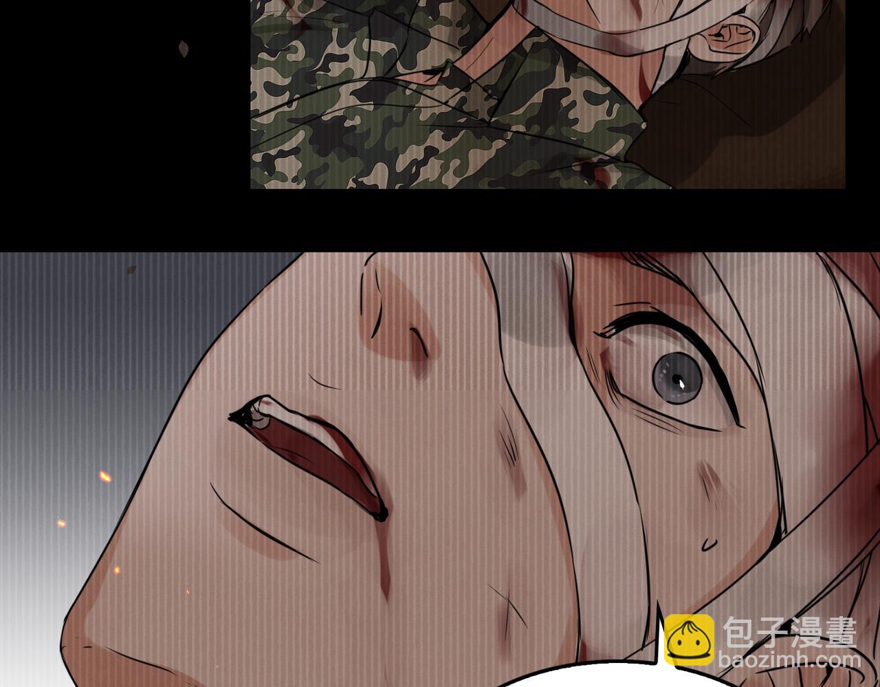 破雲2：吞海 - 第126話 辭職(1/3) - 2