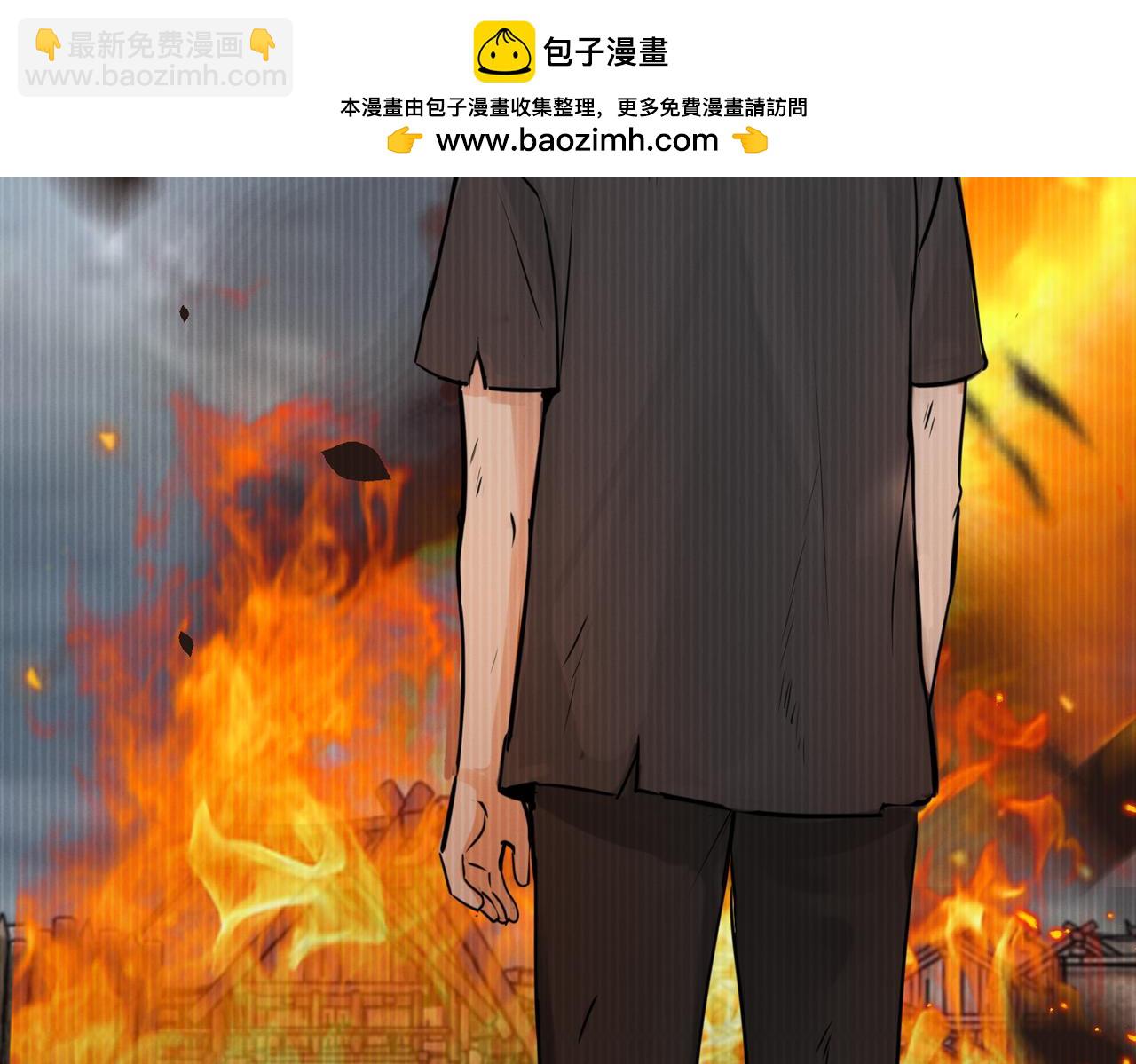 破雲2：吞海 - 第126話 辭職(1/3) - 2