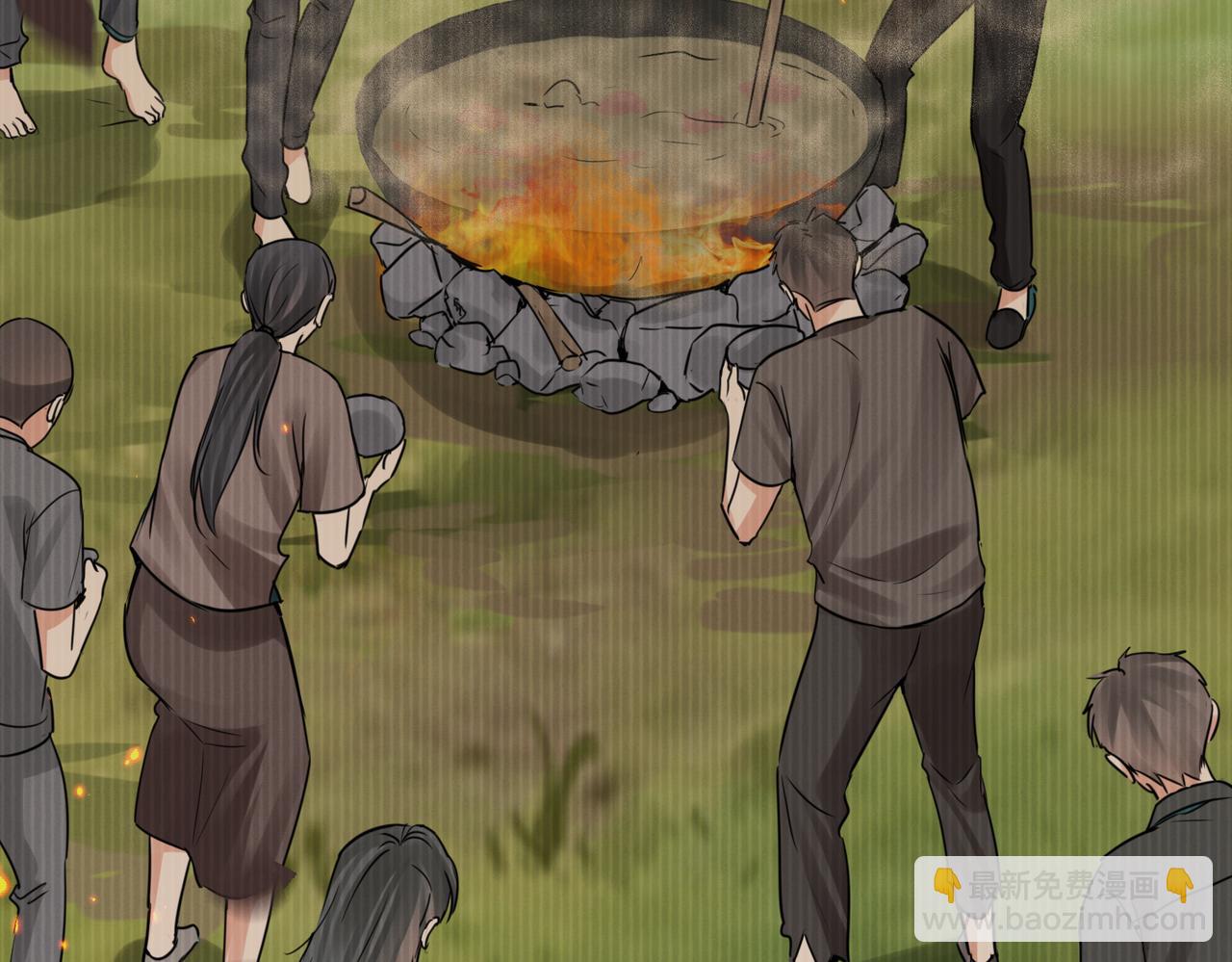 破雲2：吞海 - 第126話 辭職(1/3) - 1