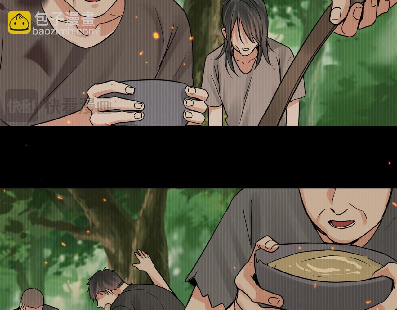 破雲2：吞海 - 第126話 辭職(1/3) - 6